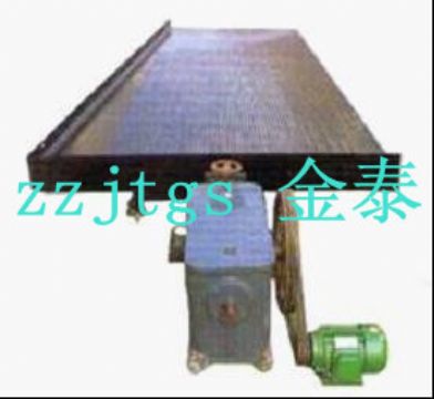 Jintai30table Concentrator,Table Concentrator Supplier,Table Concentrator Price